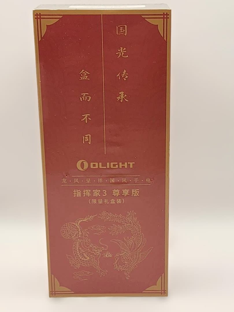 オーライト　 Baton 3 Premium Edition - Dragon