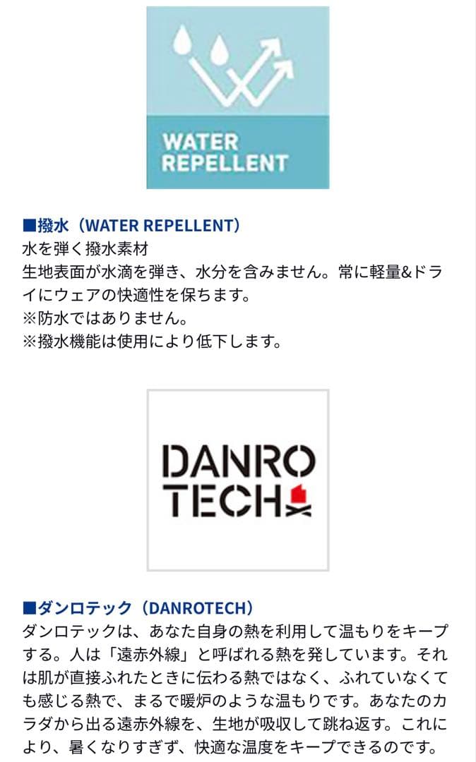 DAIWAダンロテック ワンタッチサーモベスト ブラウン