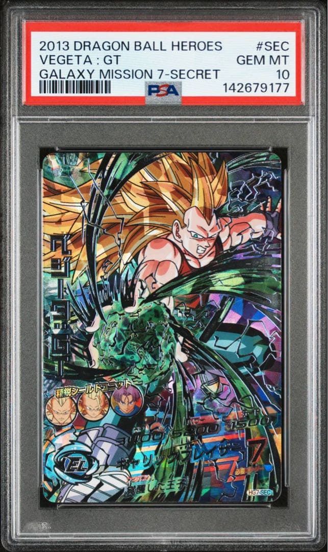 P*人様 【2026年査定！！PSA10 9枚連番　ドラゴンボールヒーローズ　ま