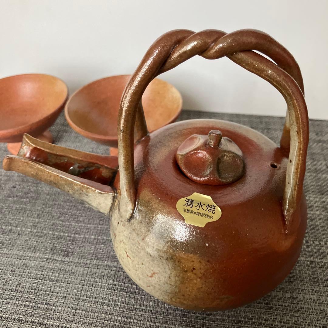 未使用　清水焼　お屠蘇　火いろお預け酒器セット　浩三