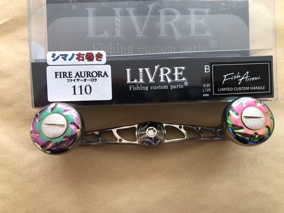 美品 リブレ フィッシュアロー シマノ右巻き