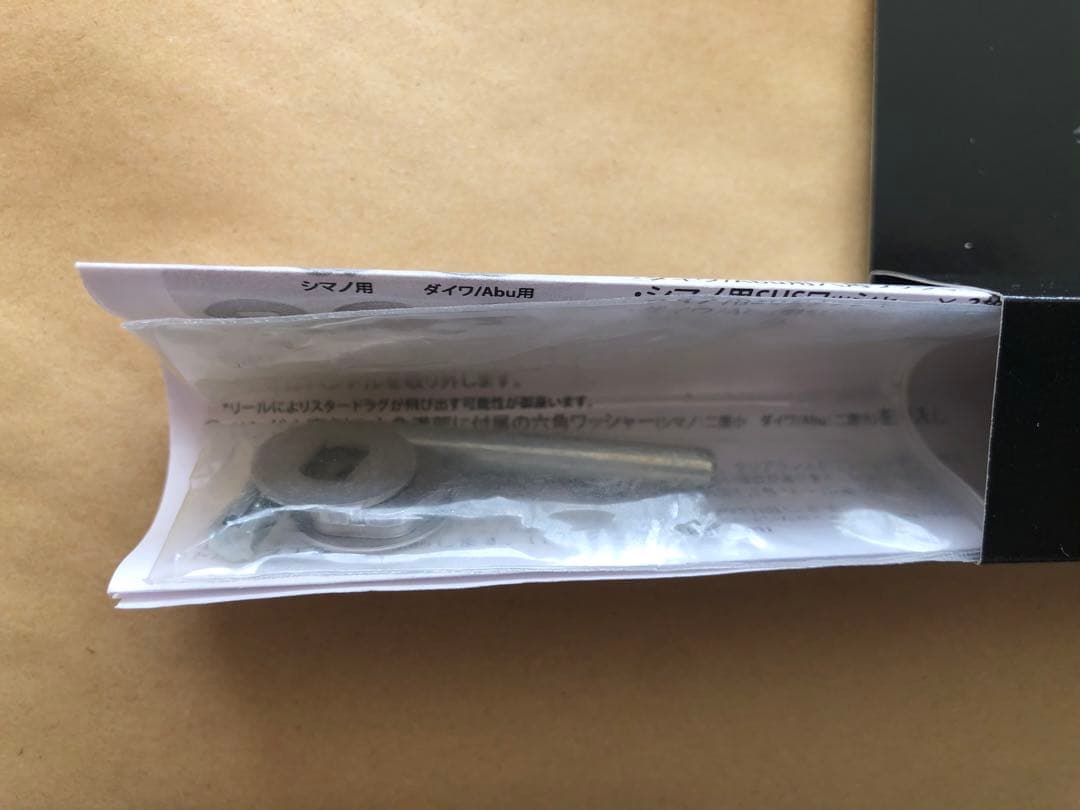 美品 リブレ フィッシュアロー シマノ右巻き