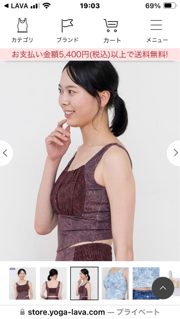 新品タグ付き【SUKALA】 ブルーミングフラワーブラトップ