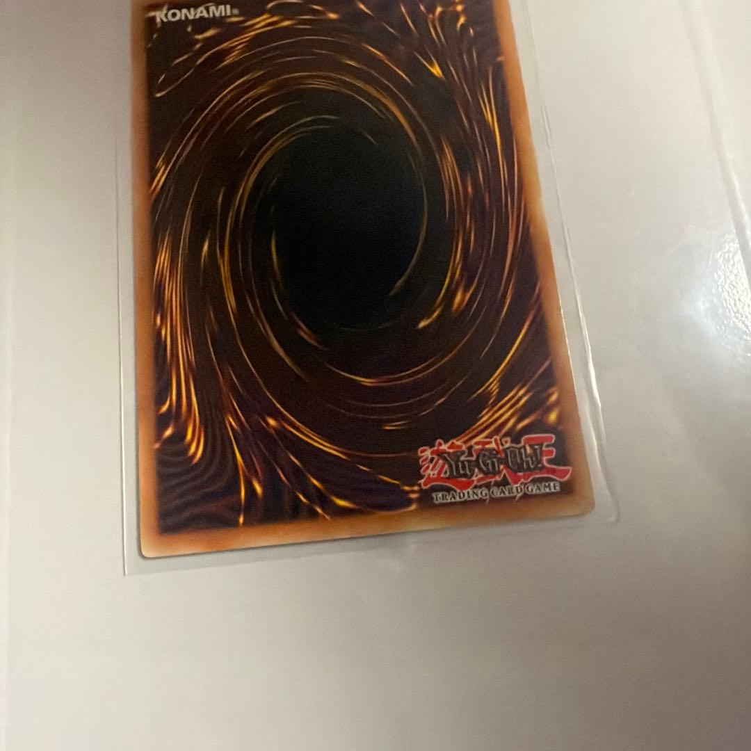遊戯王 スターダスト・ドラゴン 英語版 1st ゴーストレア