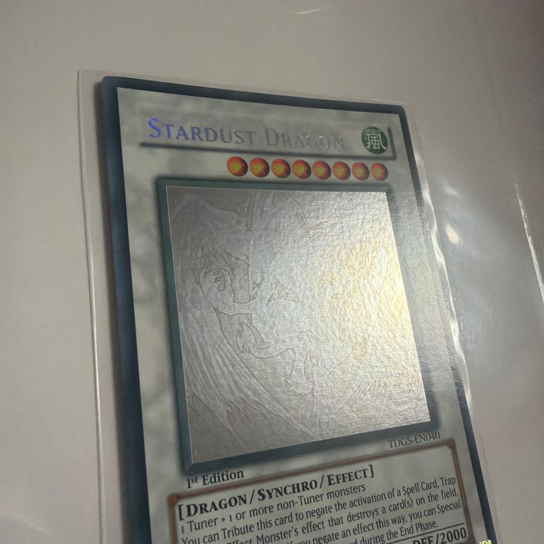遊戯王 スターダスト・ドラゴン 英語版 1st ゴーストレア