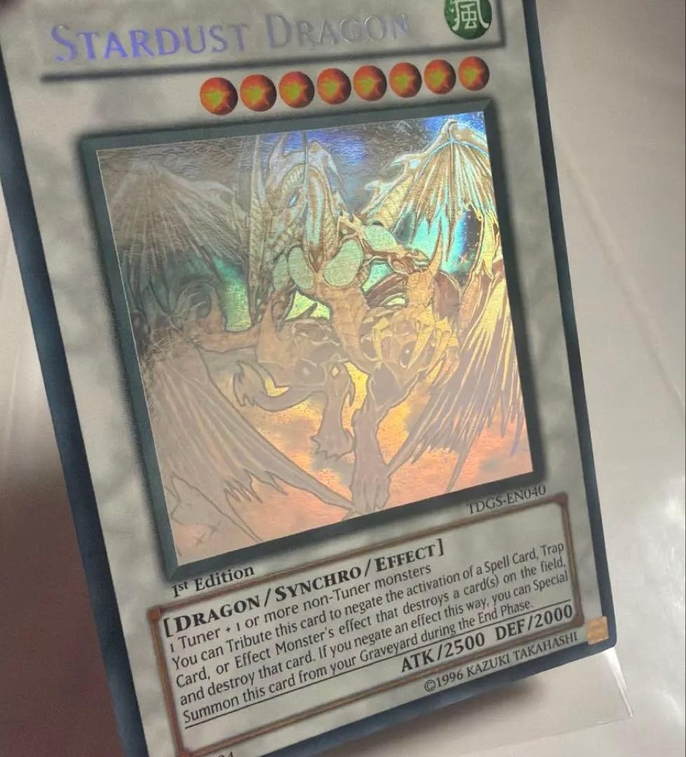 遊戯王 スターダスト・ドラゴン 英語版 1st ゴーストレア