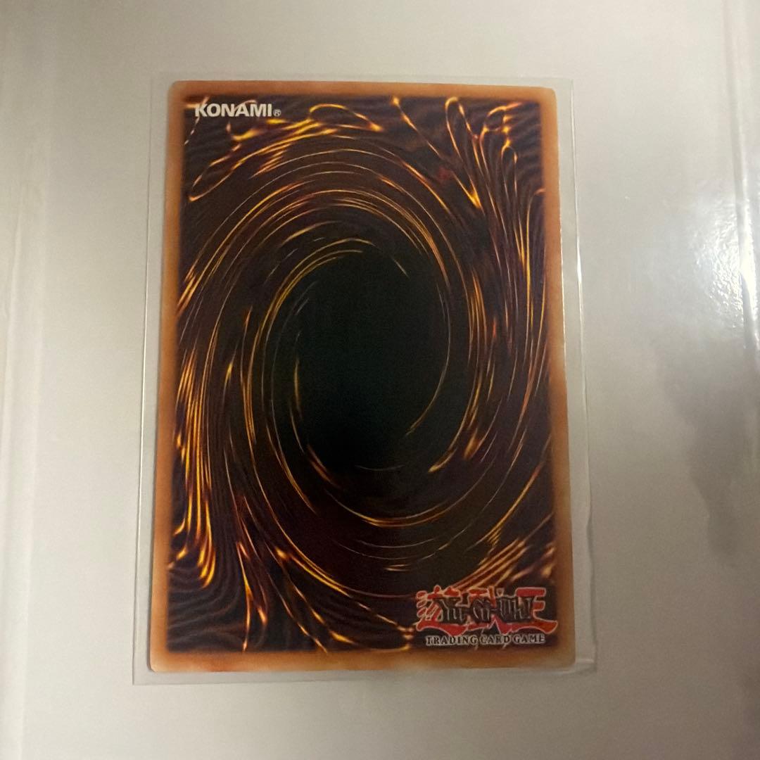 遊戯王 スターダスト・ドラゴン 英語版 1st ゴーストレア