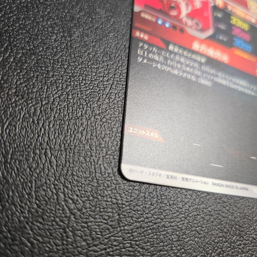 ドラゴンボールスーパーダイバーズ SDVTP-005 孫悟飯少年期　パラレル