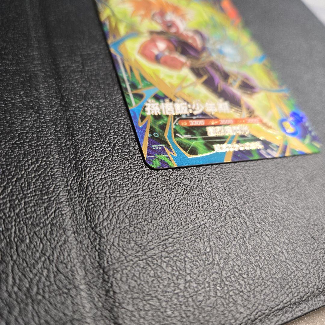 ドラゴンボールスーパーダイバーズ SDVTP-005 孫悟飯少年期　パラレル