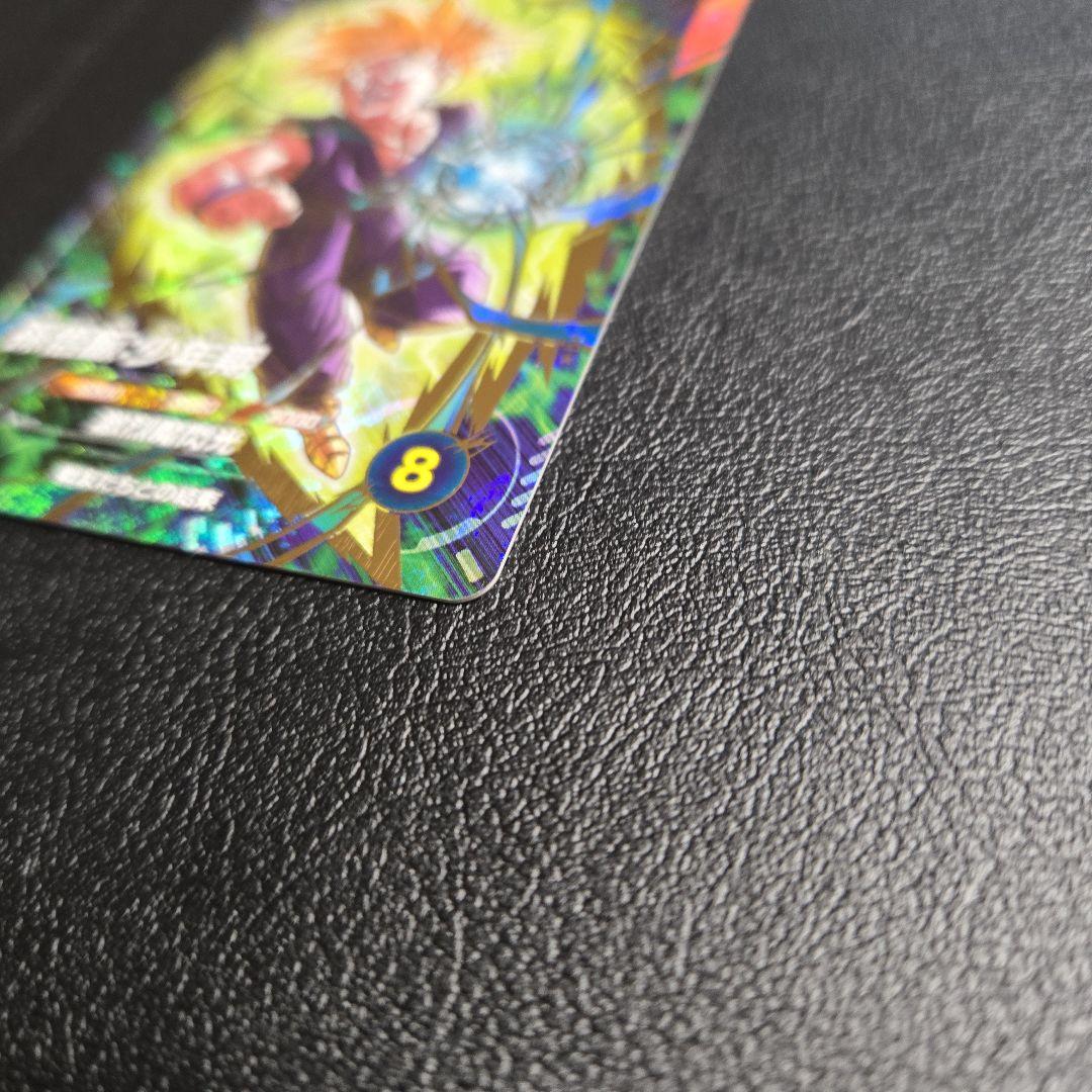 ドラゴンボールスーパーダイバーズ SDVTP-005 孫悟飯少年期　パラレル