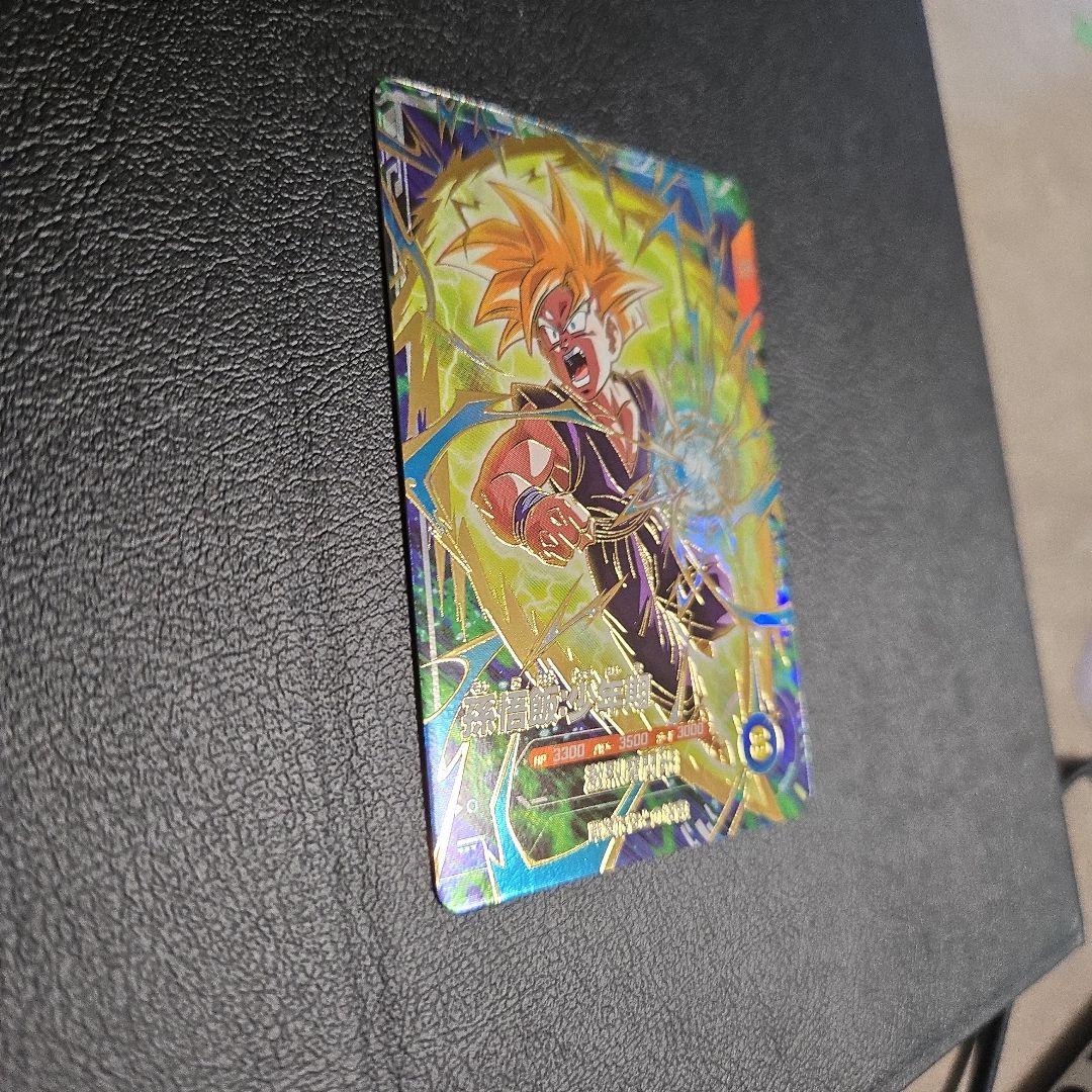 ドラゴンボールスーパーダイバーズ SDVTP-005 孫悟飯少年期　パラレル