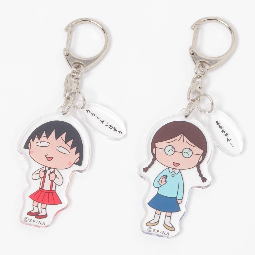 新品　FOUND GOOD ちびまる子ちゃん　アクリルキーホルダー10点セット