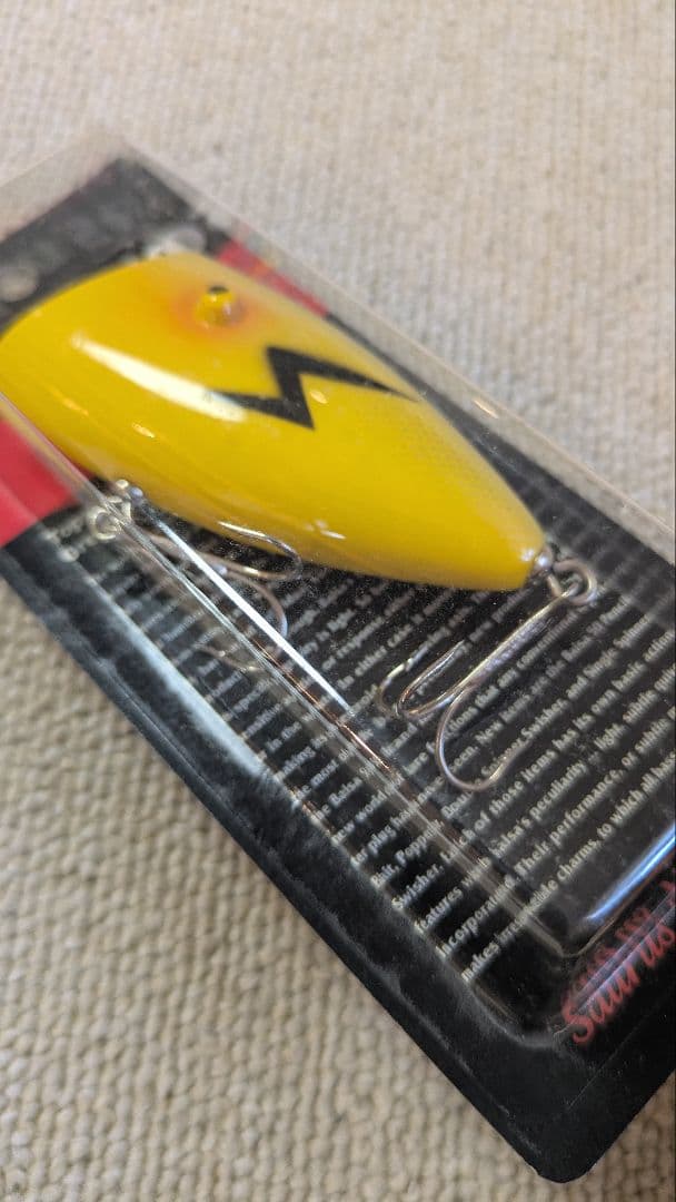 Balsa50マイティーフラッターソニックイエロー