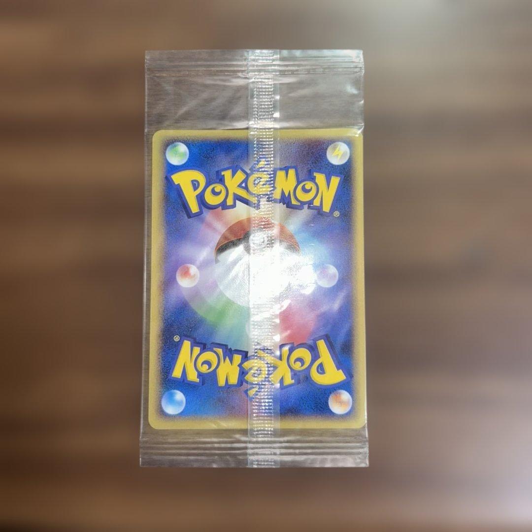 ポケパークのアチャモ 未開封パック