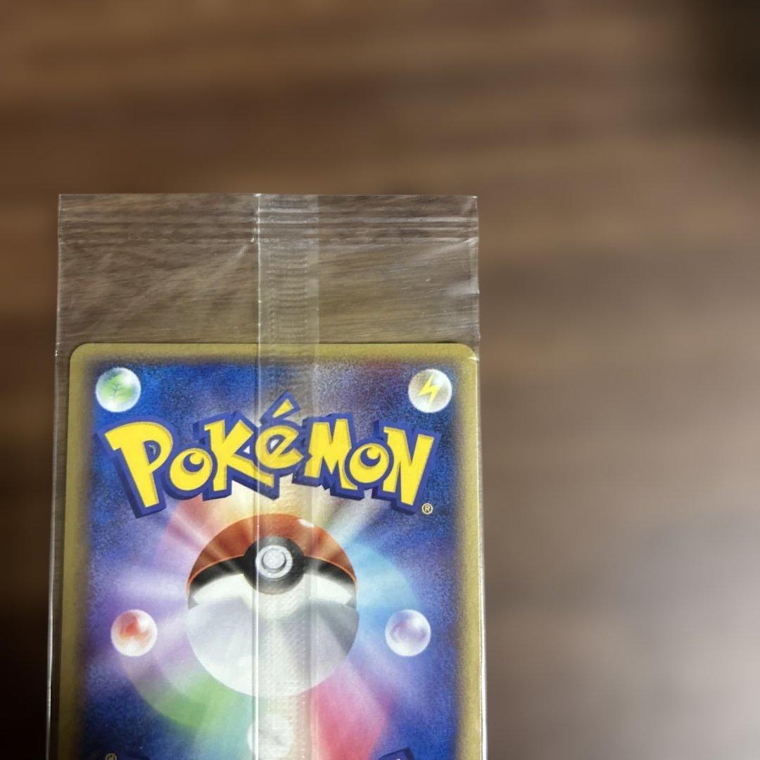 ポケパークのアチャモ 未開封パック