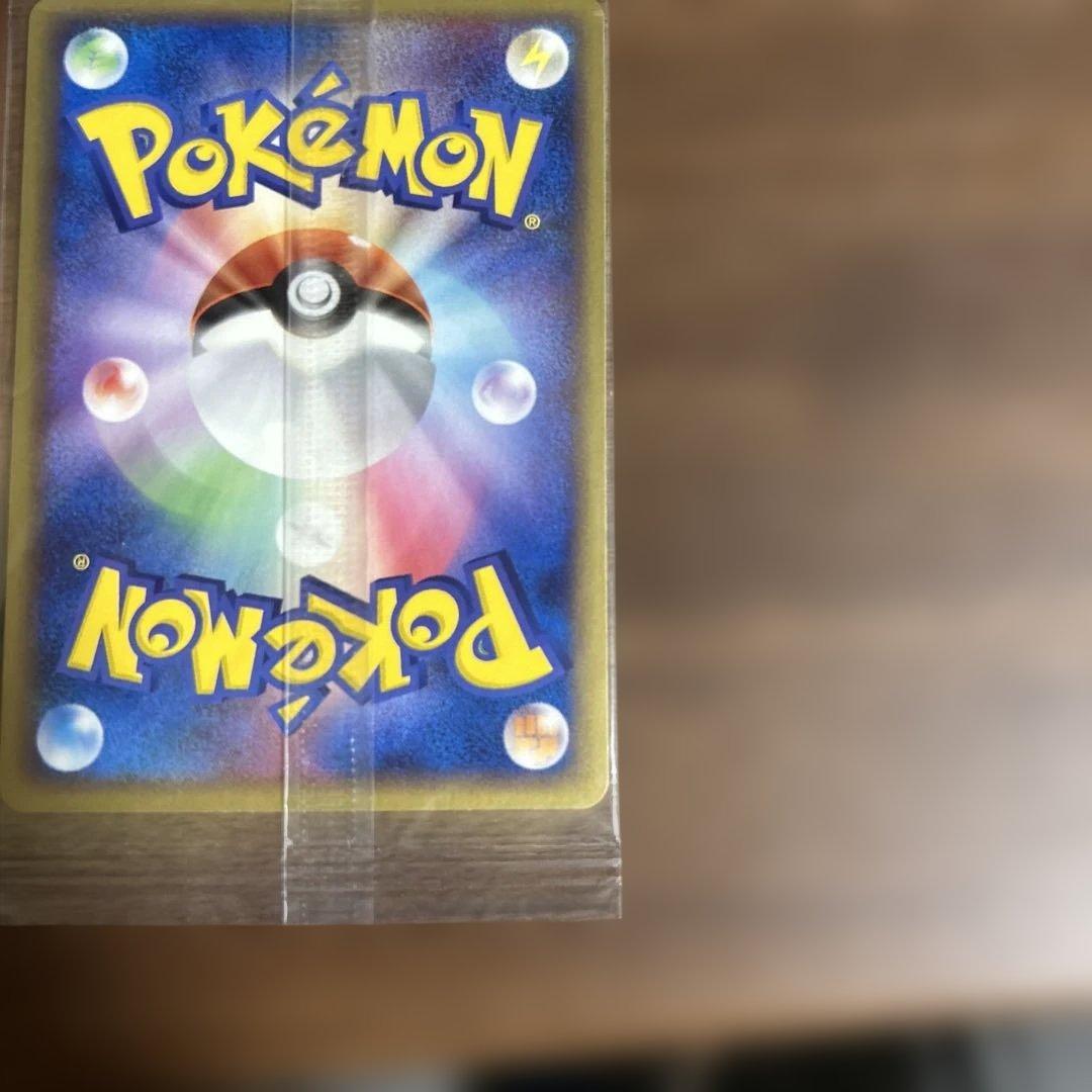 ポケパークのアチャモ 未開封パック