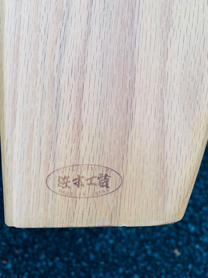 浜本工芸 HAMAMOTO 1Pソファ A-2450 未使用品 日本製