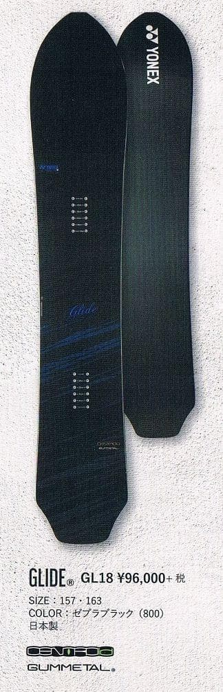 ★中古 YONEX GLIDE ヨネックス グライド 157㎝ 2019年モデル
