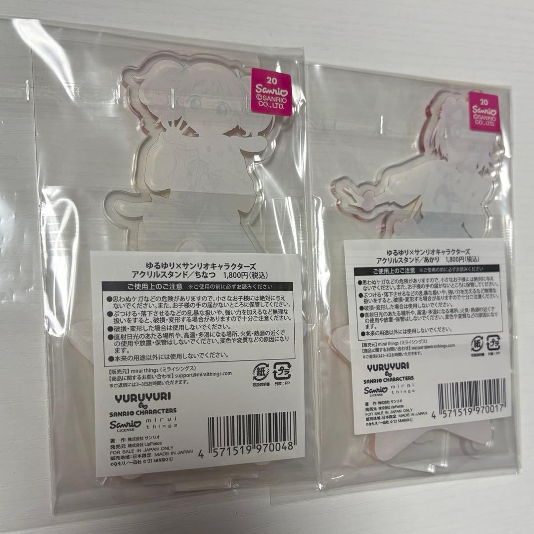 ゆるゆり アクリルスタンド セット