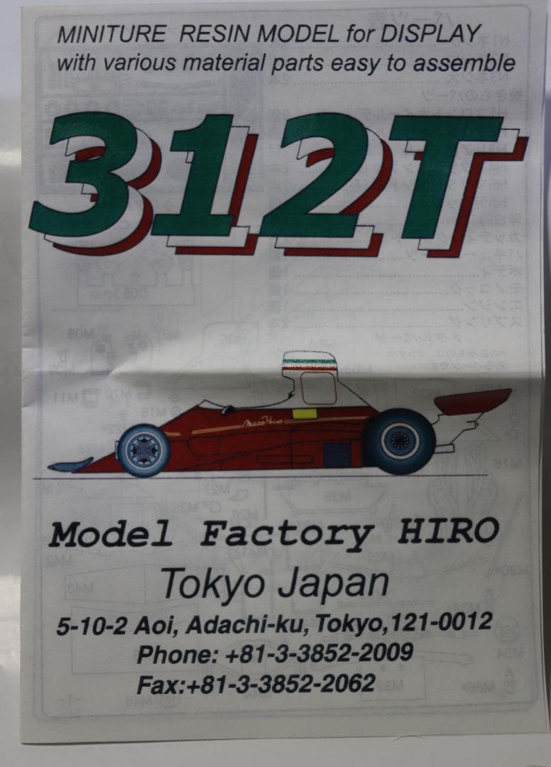 ＭＦＨ（モデルファクトリーヒロ）製　メタル・レジン組立キット　１／２０　未組立品
