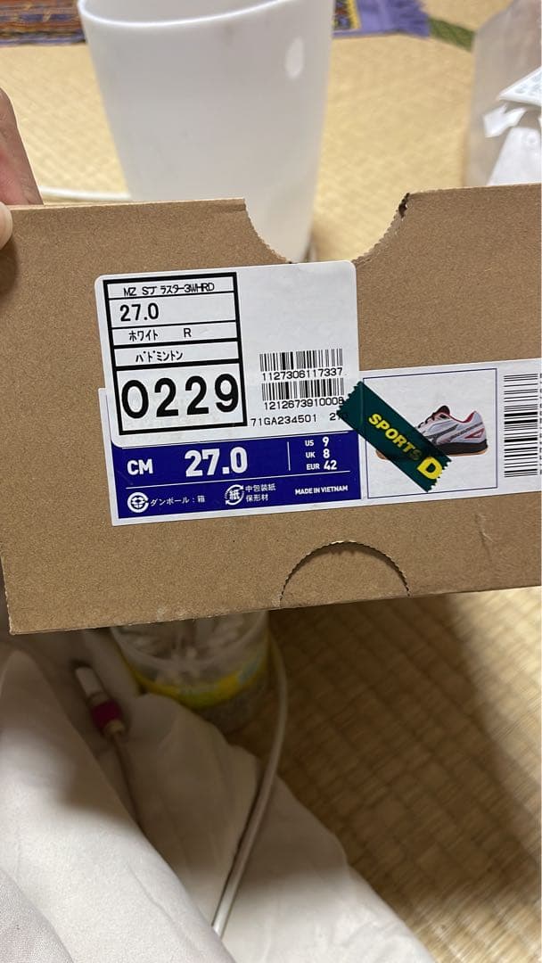ミズノ靴バドミントン