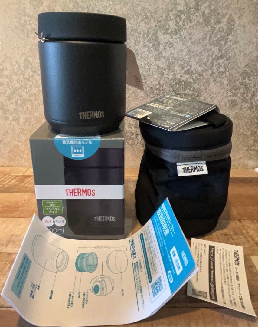 【新品未使用】 THERMOS スープジャー ケース セット JED-300