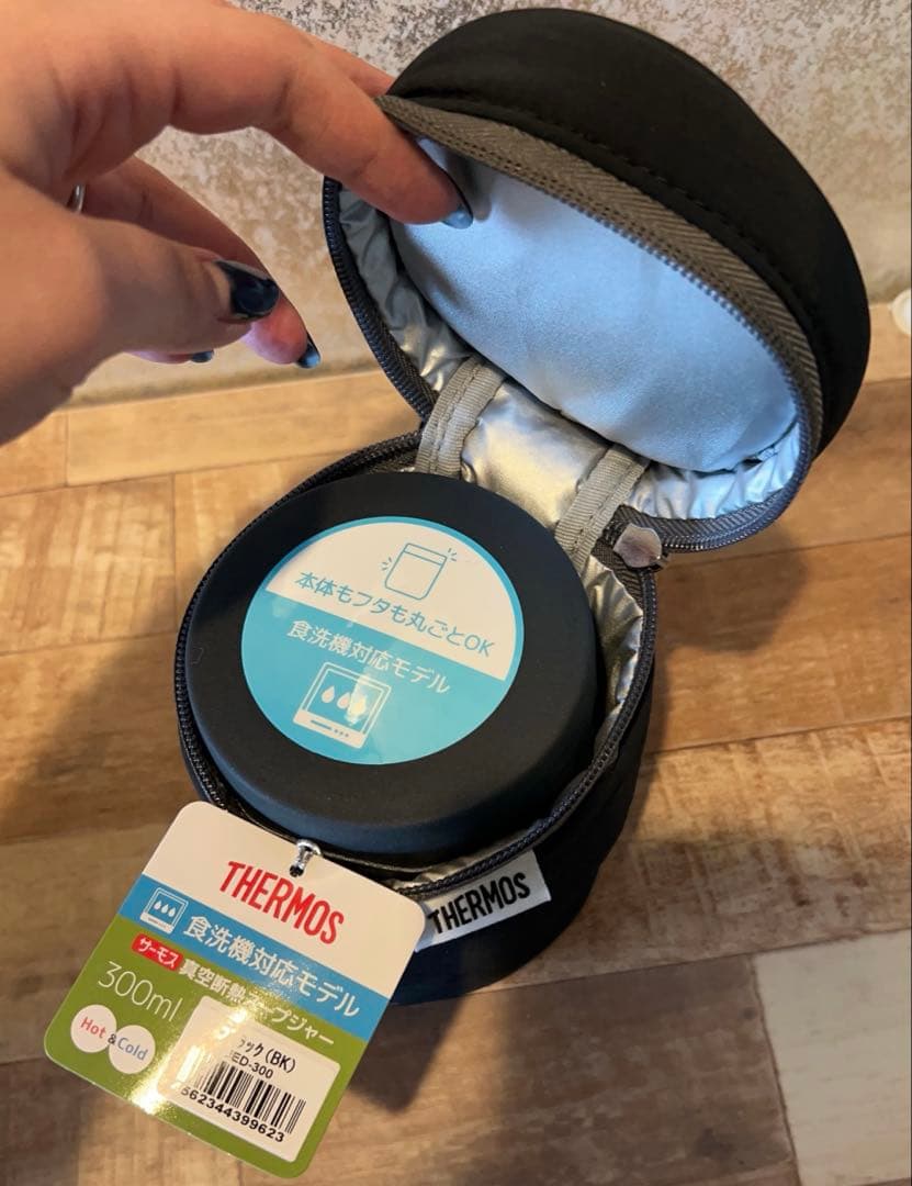 【新品未使用】 THERMOS スープジャー ケース セット JED-300