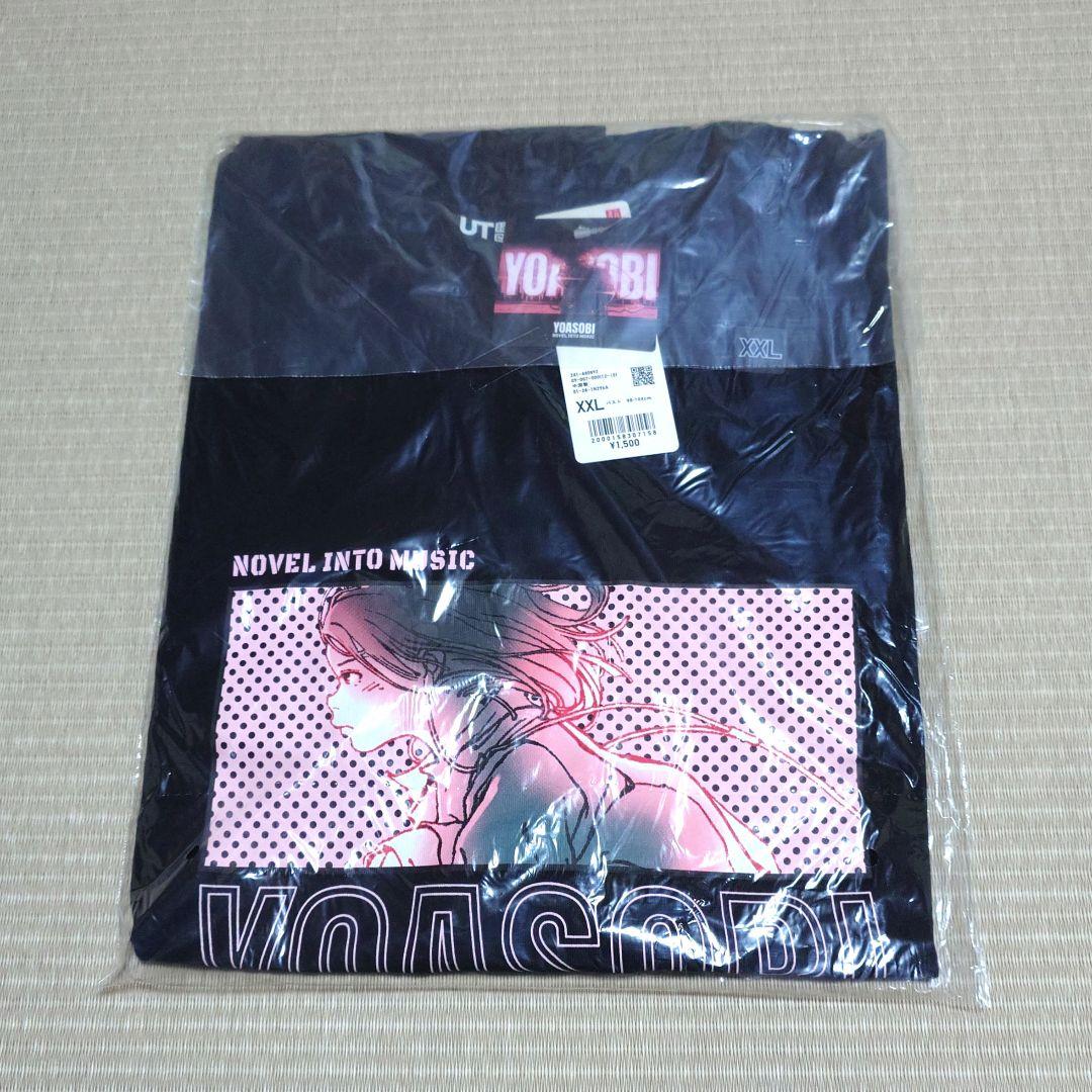 【期間限定値下げ】YOASOBI ユニクロ コラボTシャツ XXL（まとめ売り）