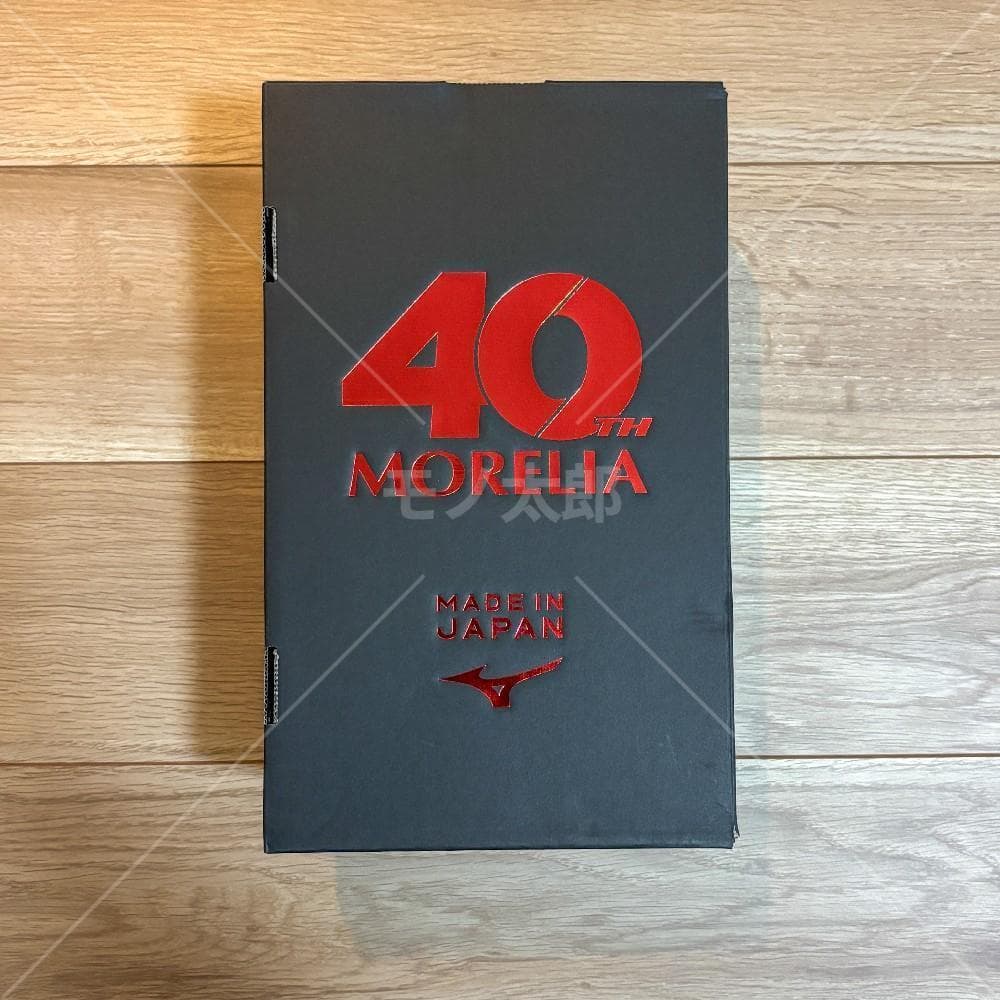 25.5cm 40周年 ミズノ モレリア II JAPAN モレリア 2
