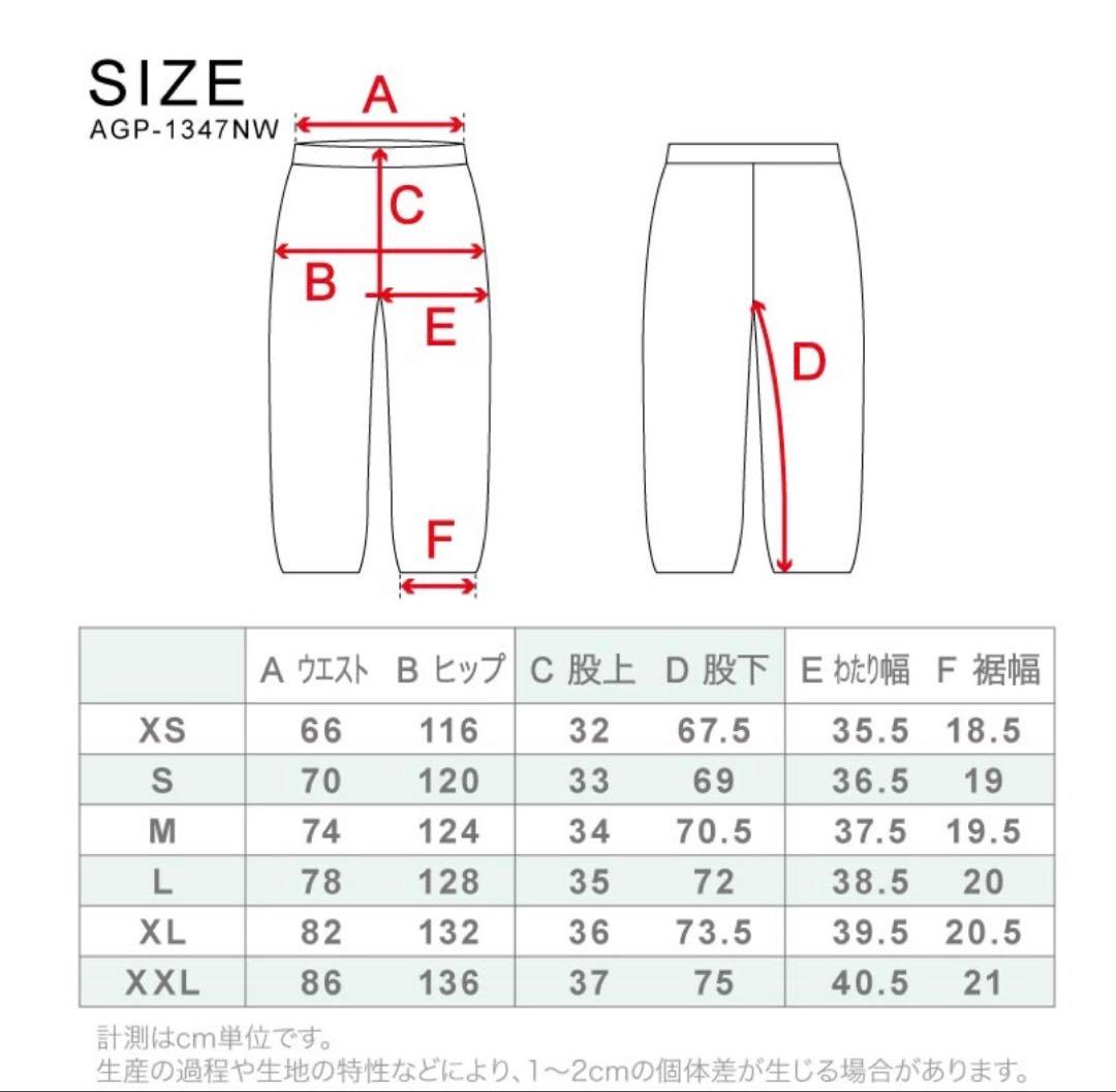 AG-60SET パールピンク スノーボードウェア