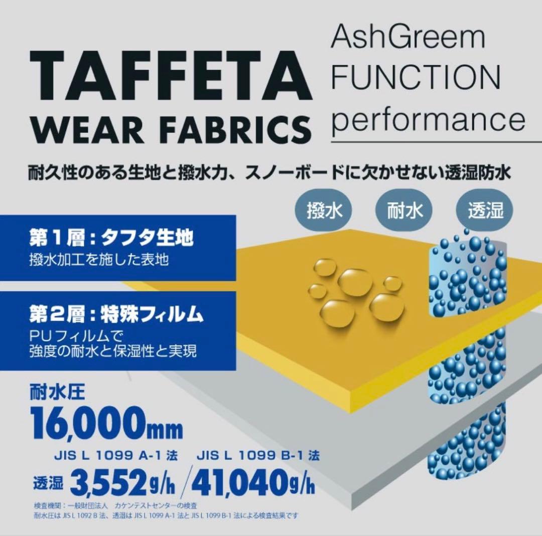 AG-60SET パールピンク スノーボードウェア