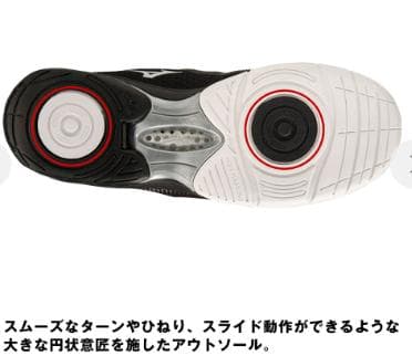 MIZUNO ミズノ ウェーブダイバース DE2 　25.5　ホワイト