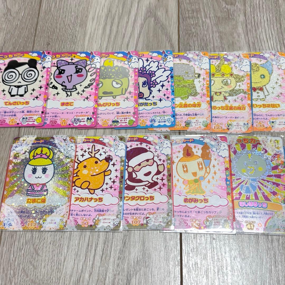 404枚 たまごっちカップ たまごっちコンテスト カード まとめ売り