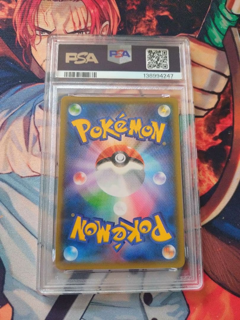 レシラムgx　rr　PSA10　018