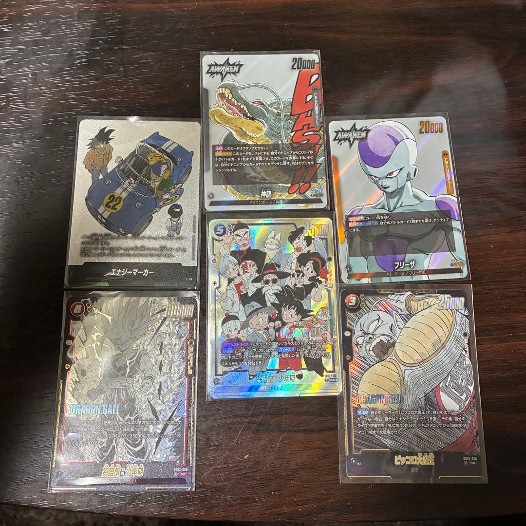 マンガブースター2 孫悟空少年期　シクパラ＋エナジーマーカー銀その他