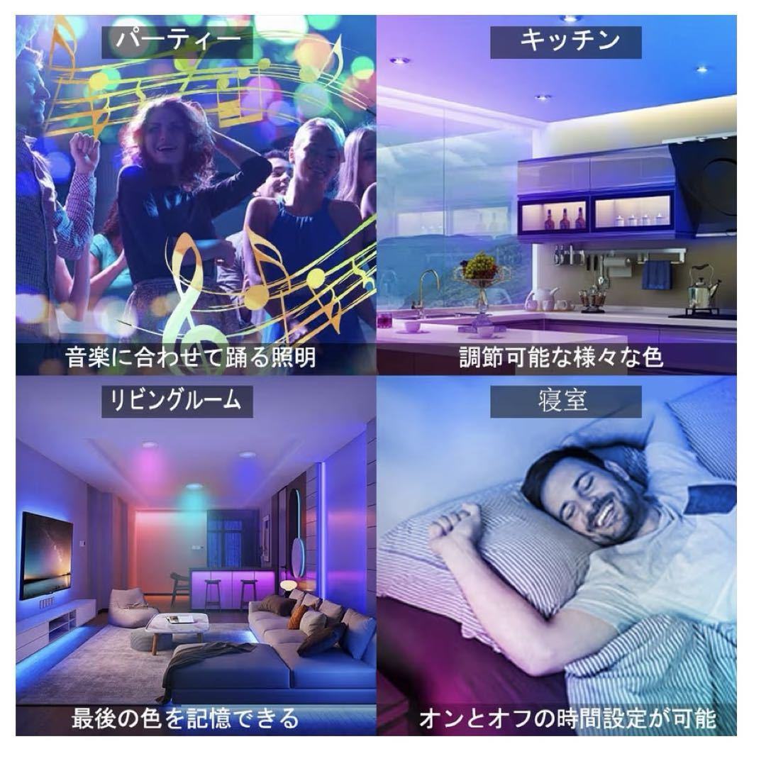 Aotelicht RGBW LED ダウンライト リモコン付き 5W 6個