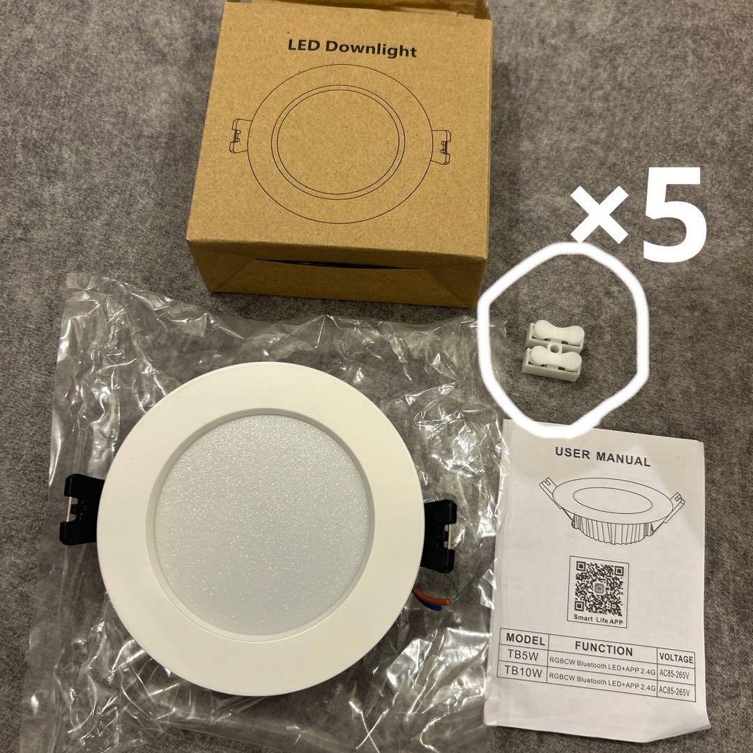 Aotelicht RGBW LED ダウンライト リモコン付き 5W 6個
