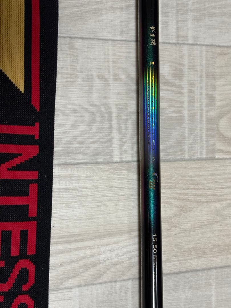 がま磯インテッサG III 磯竿 15-50