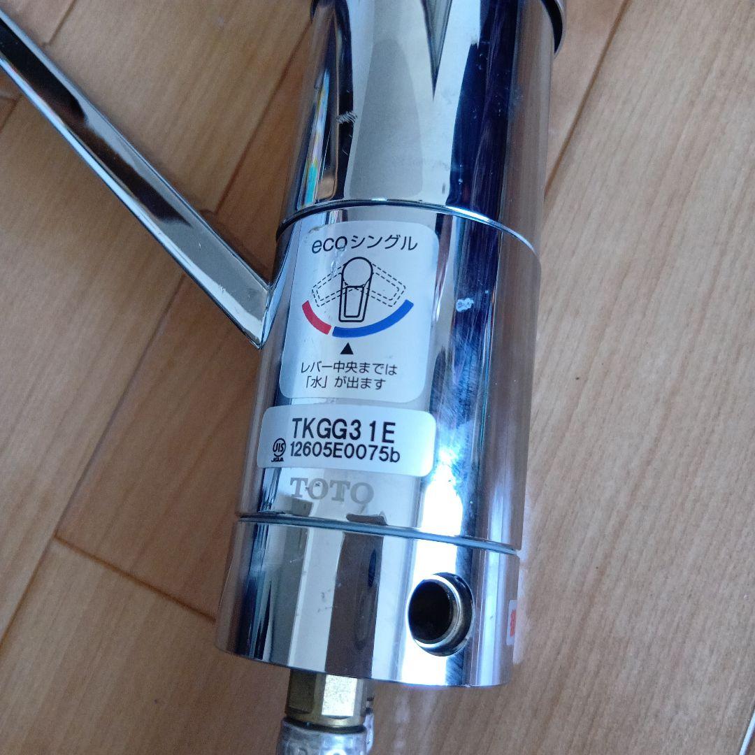 TOTO アルカリイオン整水器 TKGG31E