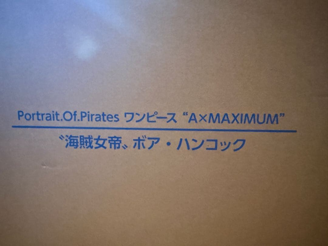 未開封 POP ワンピース A×MAXIMUM ハンコック