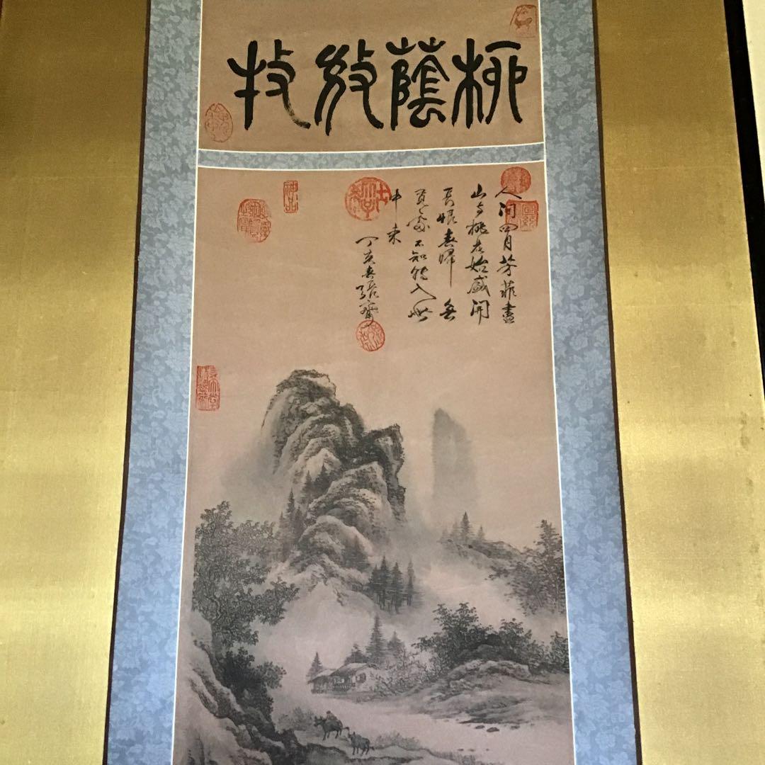 極細水墨画「楼閣山水図」　肉筆　張斎筆