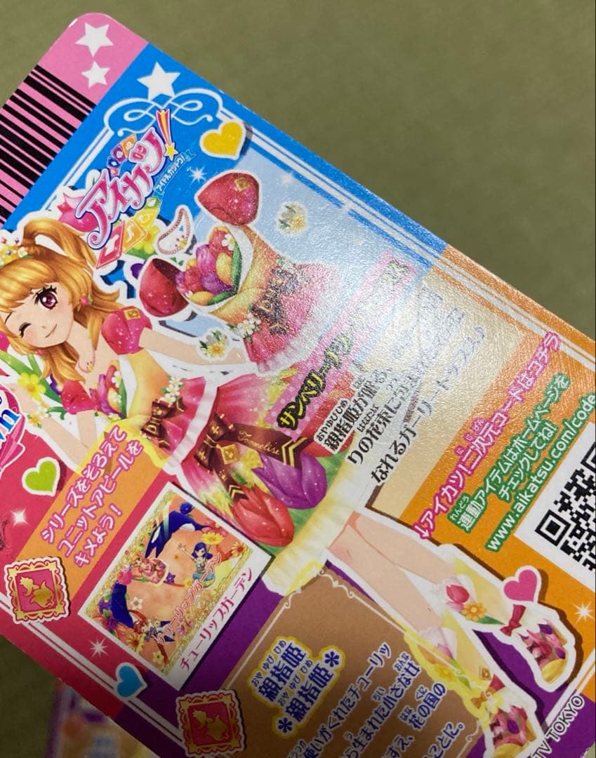 アイカツ！プレミアム