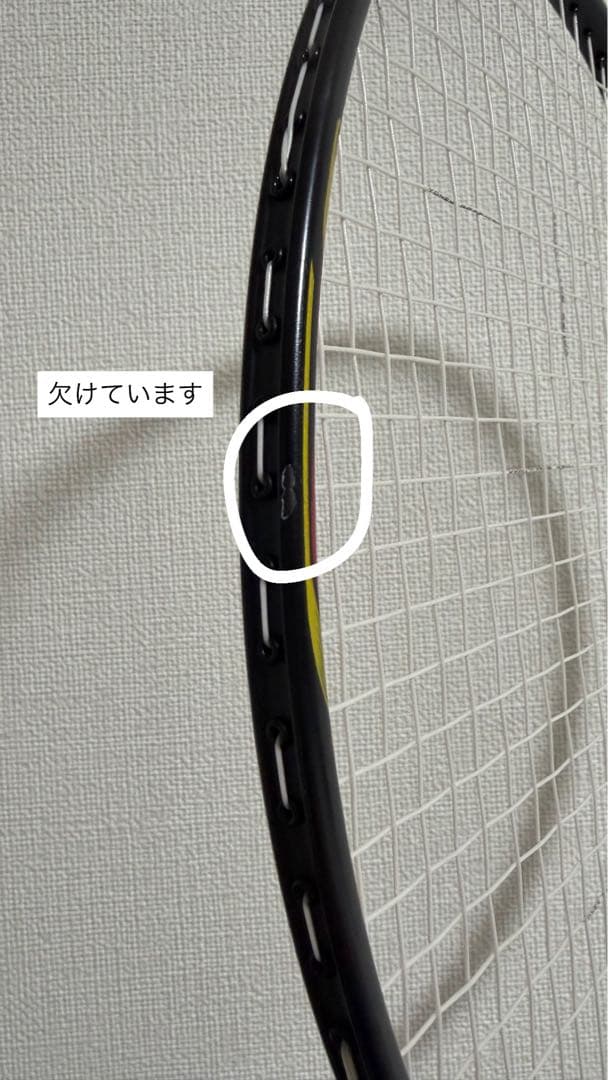 【廃盤】【希少】YONEX ナノフレア 800 4UG6バドミントンラケット