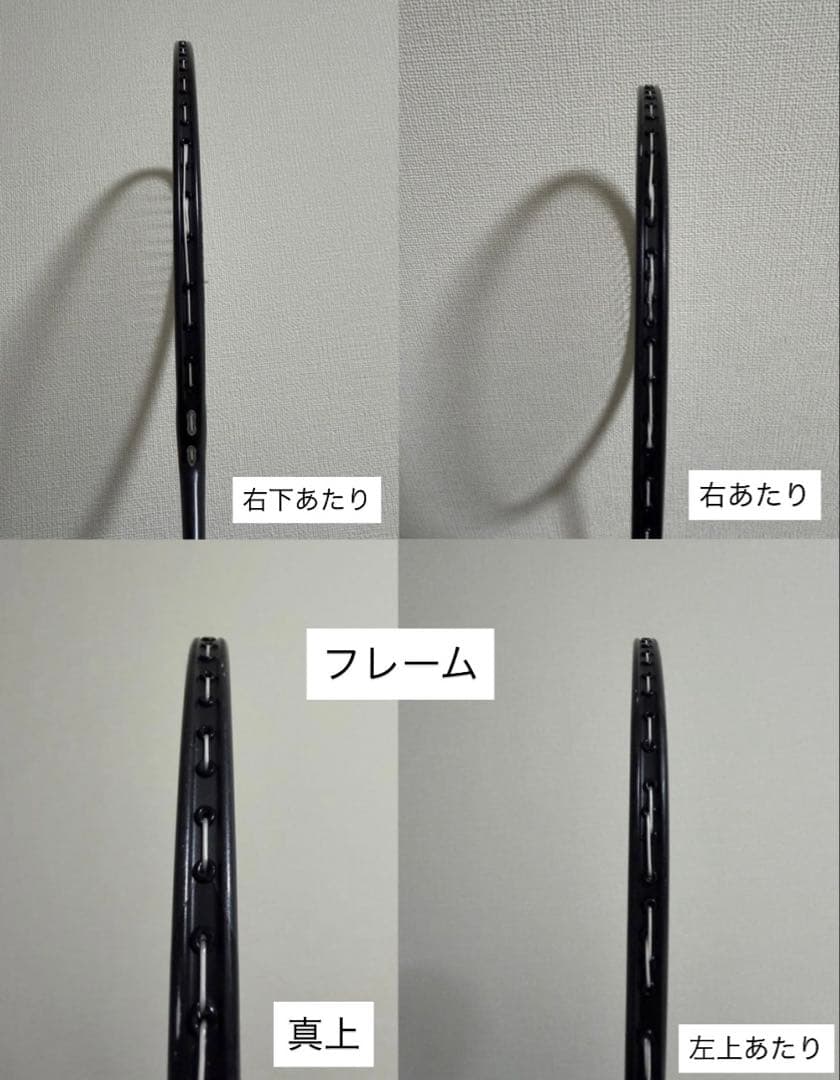 【廃盤】【希少】YONEX ナノフレア 800 4UG6バドミントンラケット