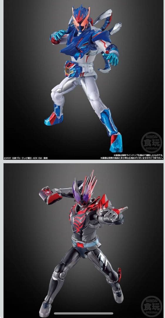 【未開封BOX】　装動 仮面ライダーリバイス by9 《14個入》・フィギュア
