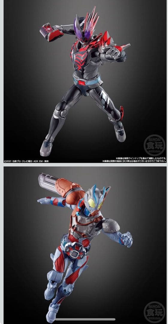 【未開封BOX】　装動 仮面ライダーリバイス by9 《14個入》・フィギュア