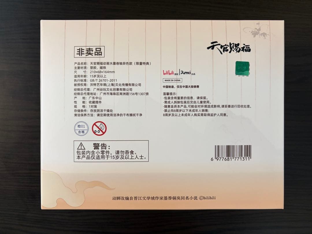 AS①