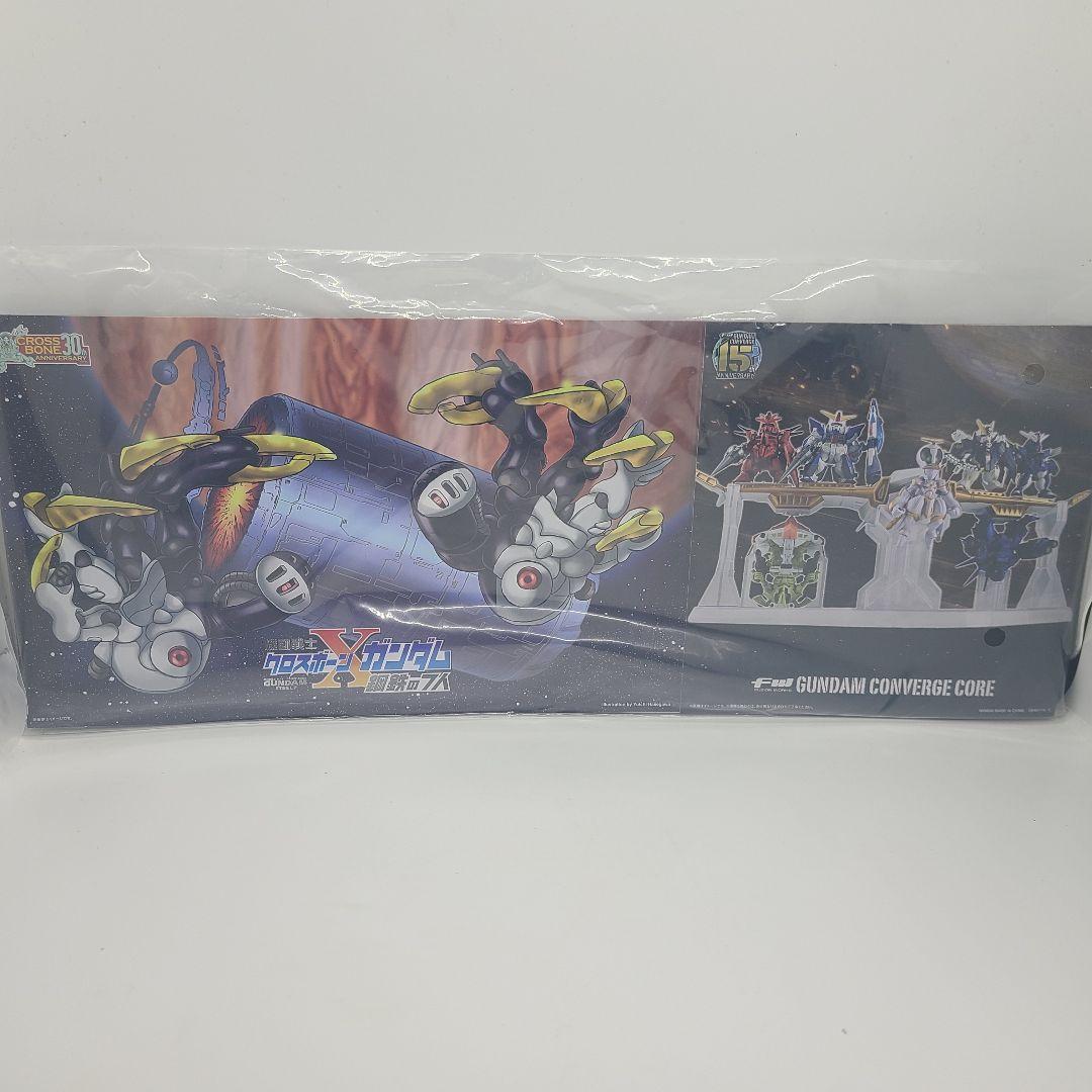 ガンダム コンバージ コア クロスボーン・ガンダム 鋼鉄の七人 フルセット特典付
