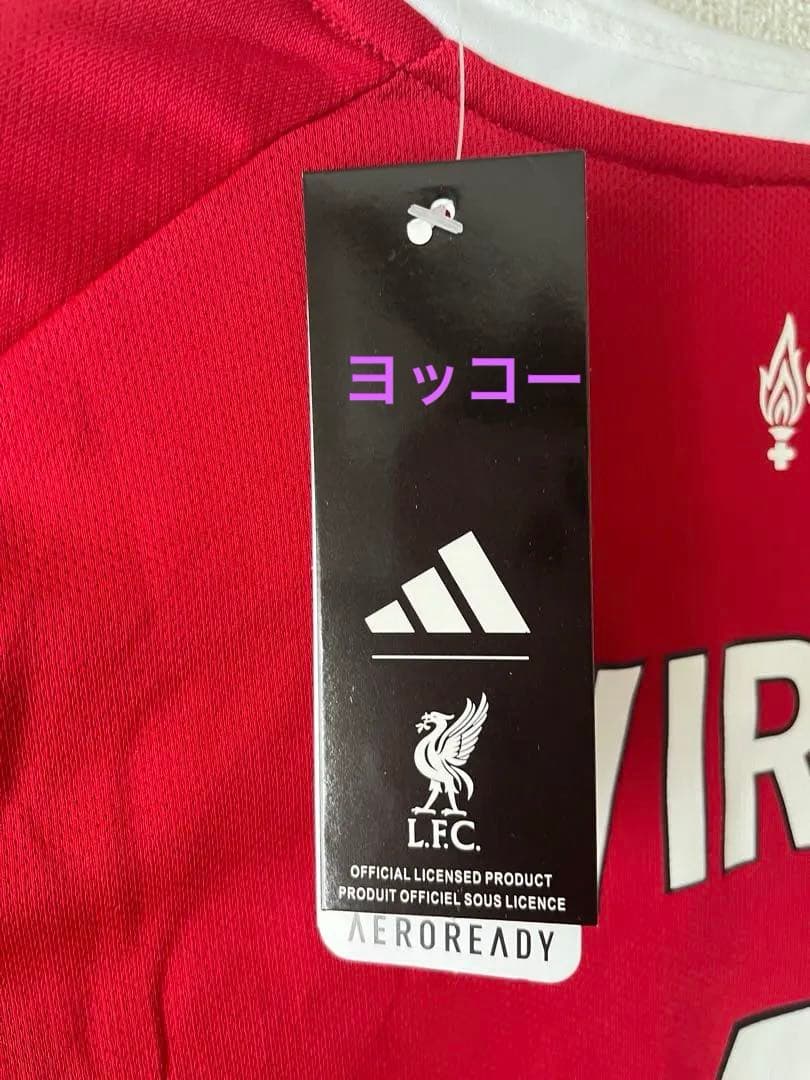 LFC 2025シーズンユニホーム