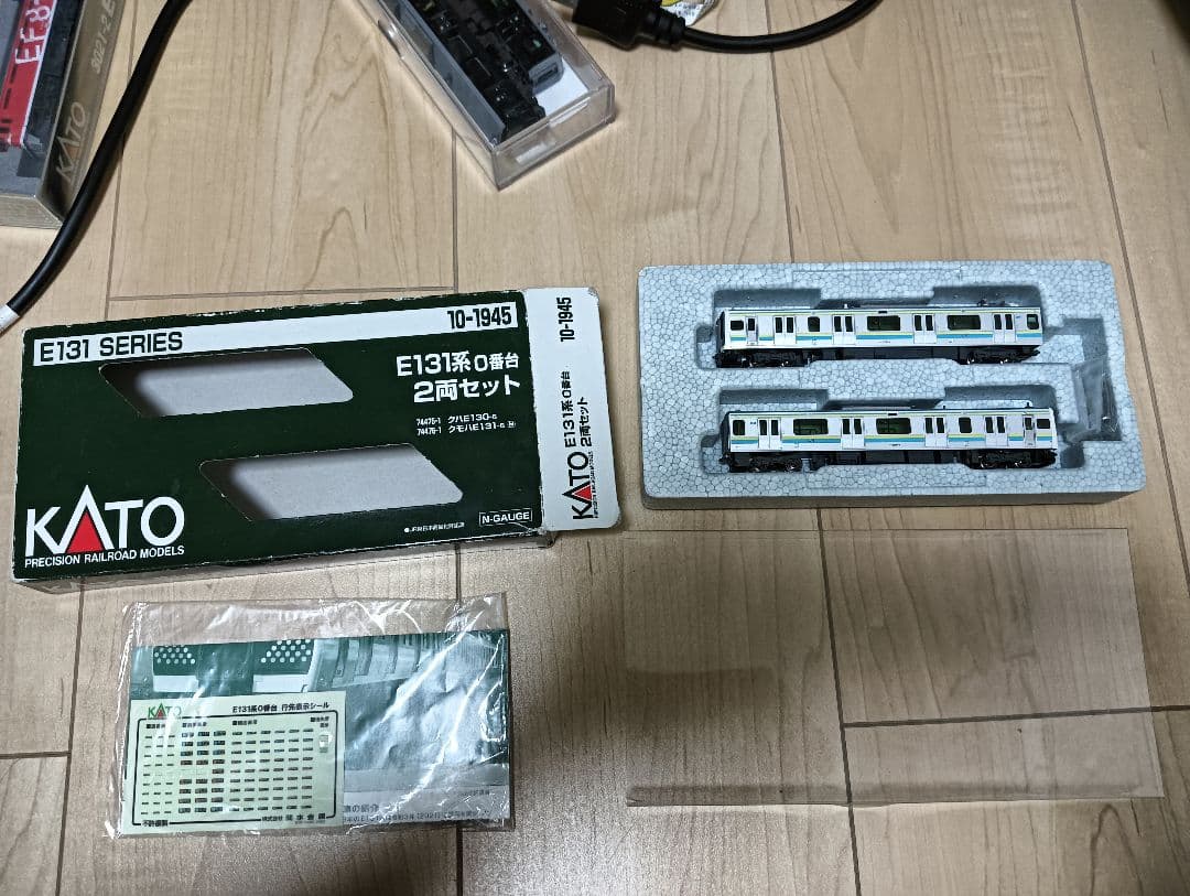 KATO 10-1945 E131系0番台 2両セット ！室内灯なし！